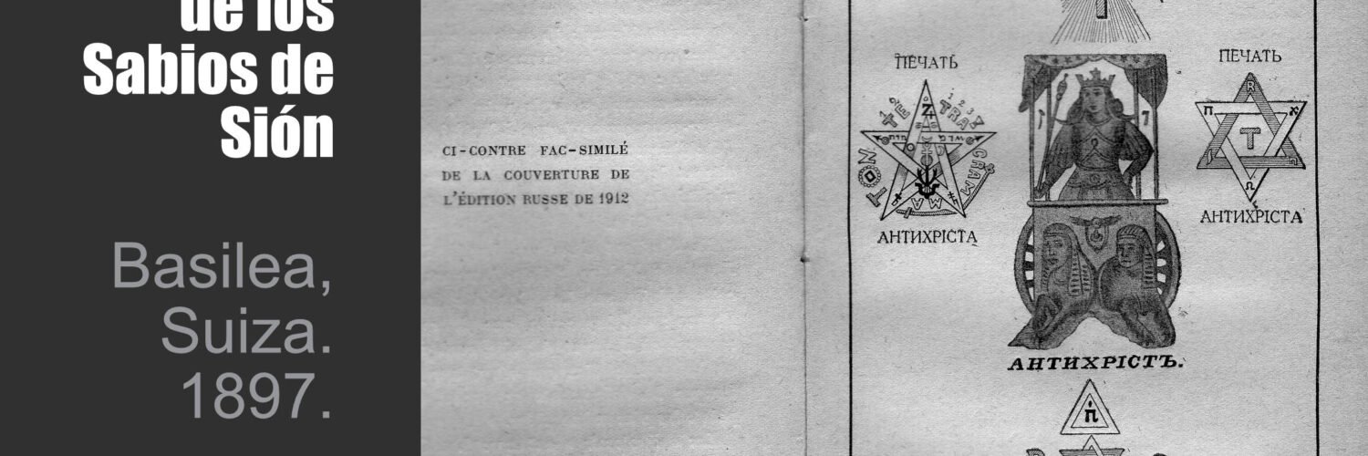 Protocolos de Sion --- https://uncatolicoperplejo.com/los-protocolos-de-los-sabios-de-sion/